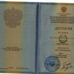 Диплом: Российский университет кооперации, 2011 — Перов С.С.