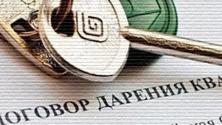 Юрист Полтавский Владимир Анатольевич объясняет: Есть ли возможность оспорить договор дарения?