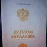 20240225_083154 - Евсеева Ирина Владимировна