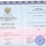 Диплом: МГЮА — Московский государственный юридический университет имени О.Е. Кутафина, 2017 — Каримпидис А.Х.