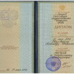 Диплом Козловский А.Н. - Козловский Александр Николаевич