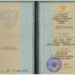 Диплом Козловский А.Н. - Козловский Александр Николаевич