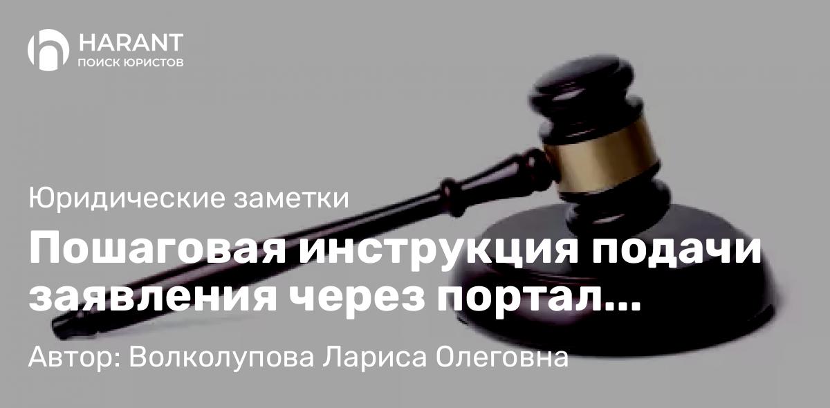 Юрист Буянкин Сергей Викторович объясняет: Россияне смогут устанавливать самозапрет на кредиты