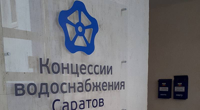 Юрист Абулхатинов Дамир Ерболович объясняет: Концессии Водоснабжения обворовывают граждан Волгограда? (Вопрос).
