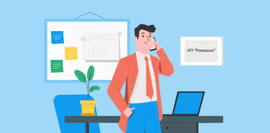 Юрист Бец Александра Александровна объясняет: Если б Гамлет был истцом: УСН или НДФЛ – таков вопрос