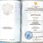Диплом: Самарская Государственная Экономическая Академия, 2004 — Атласова Н.В.