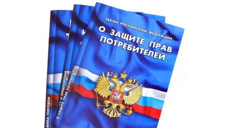 Юрист Бендер Андрей Владимирович объясняет: Правовая защита прав потребителей: как вернуть товар и получить компенсацию.