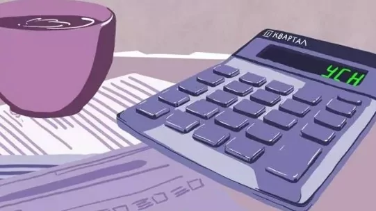 Юрист Перминов Никита Сергеевич объясняет: Стоит ли переходить на упрощенцу