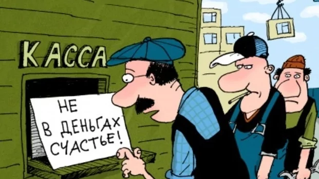 Юрист Перминов Никита Сергеевич объясняет: Пристав крадет вашу зарплату?