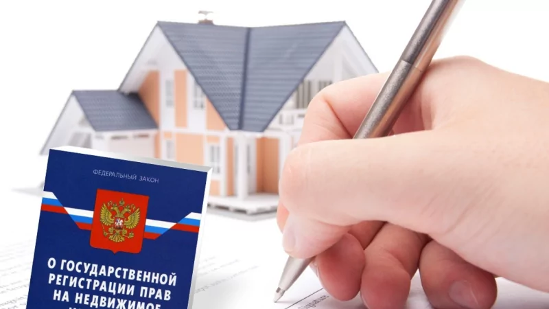 Юрист Батурин Артур Алексеевич объясняет: Отдал в МФЦ документы на регистрацию? Сколько ждать?