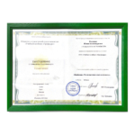 Повышение квалификации - Костенко Юлия Александровна