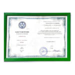 Повышение квалификации 2 - Костенко Юлия Александровна