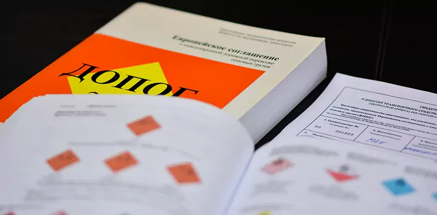 Адвокат Поляков Дмитрий Васильевич объясняет: Маркировка не должна наноситься на подвергшиеся демонтажу части автомобиля — Верховный Суд РФ