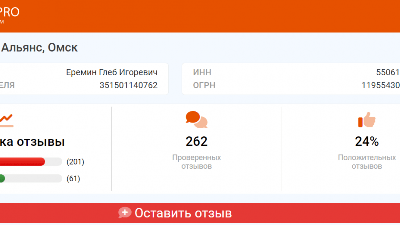 Юрист Бадасян Астра Артаковна объясняет: Как не попасться мошенникам. История одного далекого странника.