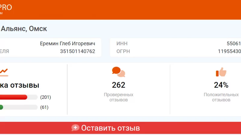 Юрист Бадасян Астра Артаковна объясняет: Как не попасться мошенникам. История одного далекого странника.