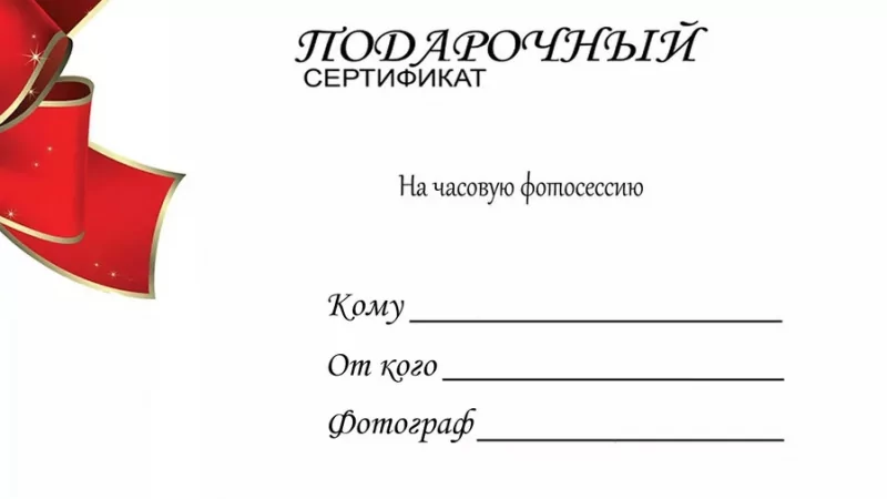 Юрист Цыпкин Павел Александрович объясняет: Вам говорят, что остаток средств на подарочном сертификате сгорит⁉ Ваши права нарушают‼