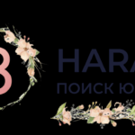 Frame 17 - Иванов Иван Иванович
