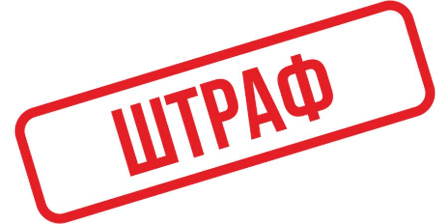 Юрист Трегубов Тимофей Игоревич объясняет: Оспаривание штрафа за нарушение ПДД