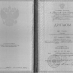 Диплом: Ростовский государственный университет, 2003 — Краковский А.К.