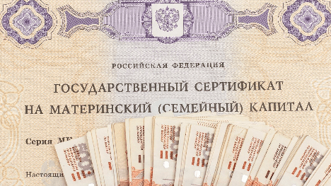 Как оплатить детский сад материнским капиталом!