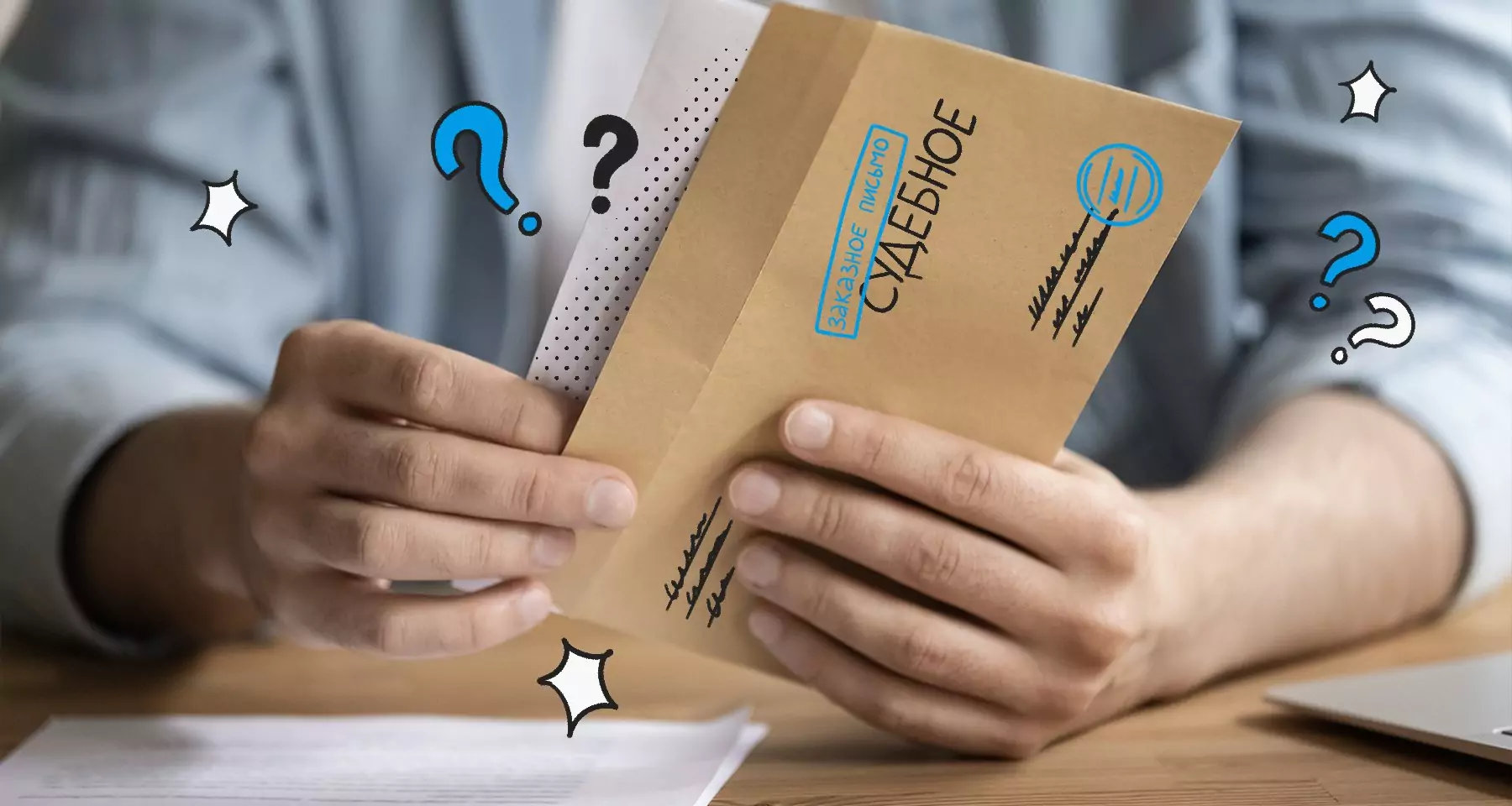 Юрист Зелинский Ян Викторович объясняет: Отмена судебного приказа в один шаг