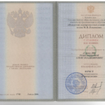 Диплом Федосеевой А.В. - Федосеева Алена Владимировна