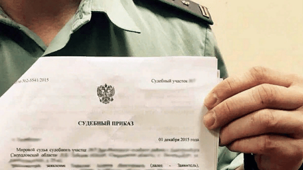 Юрист Прилучный Артем Сергеевич объясняет: Что такое судебный приказ и как его отменить?