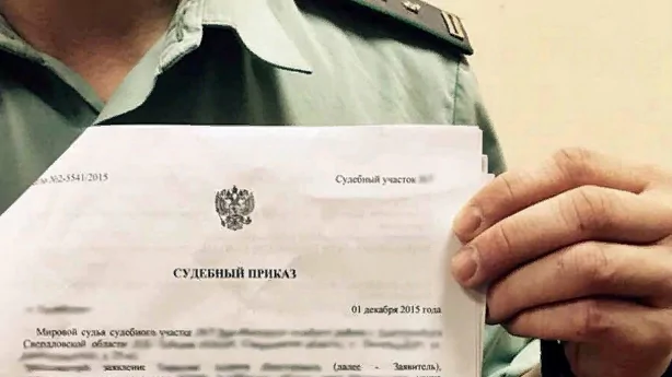Юрист Прилучный Артем Сергеевич объясняет: Что такое судебный приказ и как его отменить?