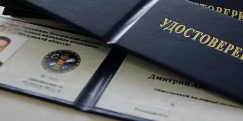 Юрист Травников Антон Александрович объясняет: Жилищная инспекция не вправе устанавливать ничтожность решения собрания собственников МКД