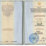 Диплом Боярский Е.П. - Боярский Евгений Павлович