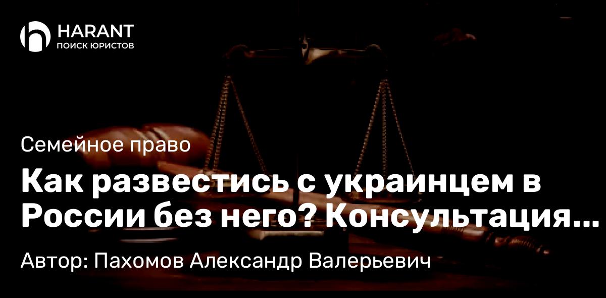 Адвокат Пропастин Сергей Владимирович объясняет: Товарный знак: когда суду не по зубам отменить правовую охрану