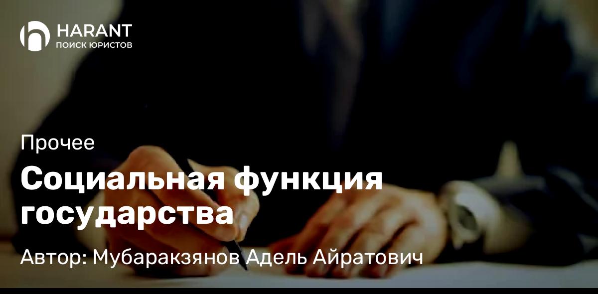 Юрист Мещерякова Наталия Викторовна объясняет: Почему агент по недвижимости не равен юристу: ключевые различия