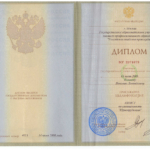 Копия диплома о высшем юридическом образовании - Коликов Николай Леонидович