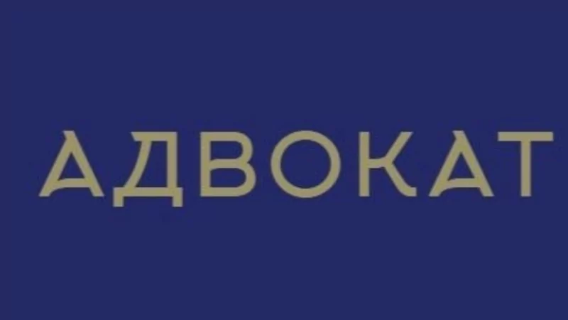 Адвокат Носов Павел Анатольевич объясняет: Как выбрать уголовного адвоката?