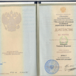 Диплом Бабаева Т.И - Бабаева Татьяна Игоревна