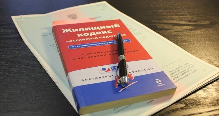 Юрист Бец Александра Александровна объясняет: Квартирный вопрос