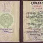 Диплом: Сельскохозяйственная Академия, 1995 — Мигушова М.М.