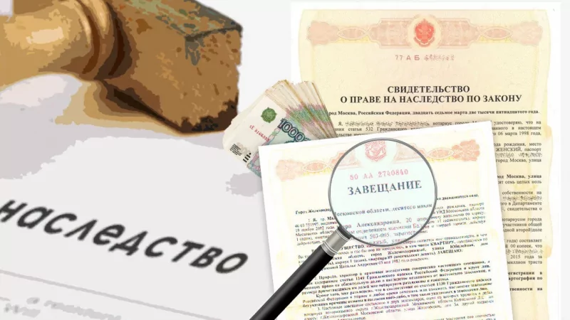 Адвокат Безродных Валерия Игоревна объясняет: Обязательная доля в наследстве как законный обход воли наследодателя.