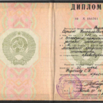 Диплом МЮИ - Федосеев Сергей Николаевич