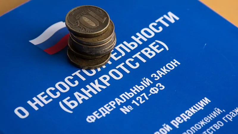 Юрист Бендер Андрей Владимирович объясняет: Консультация юриста по банкротству