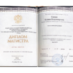 Диплом - Еловая Ксения Владимировна
