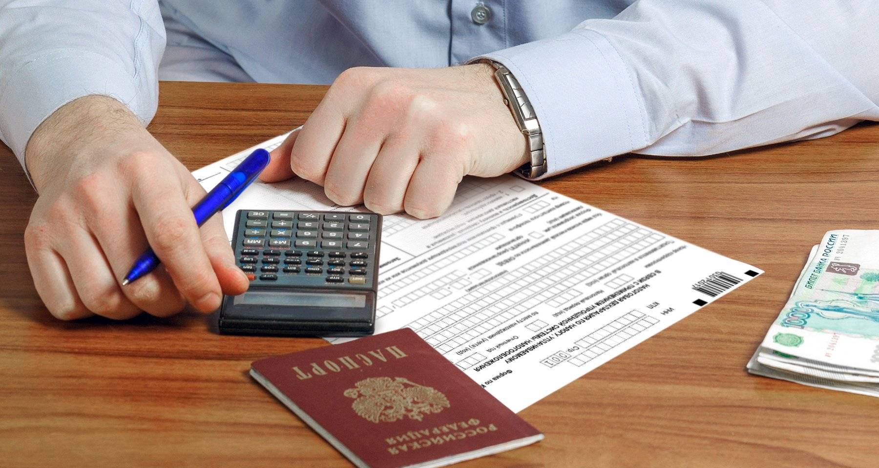 Адвокат Федощук Кирилл Александрович объясняет: Налоговый вычет при продаже ценных бумаг