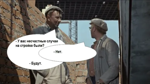 Несчастный случай на производстве: Свидетели тоже помогут