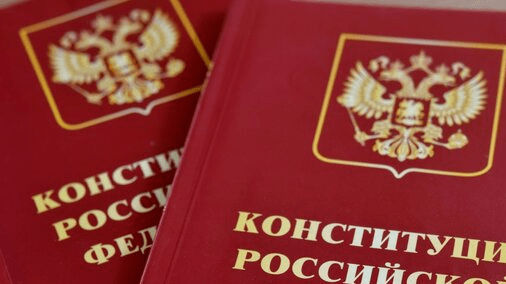 Адвокат Столяров Юрий Владимирович объясняет: Обращение в Конституционный Суд РФ