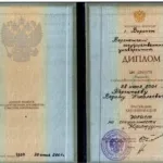 Диплом - Терентьев Вадим Николаевич