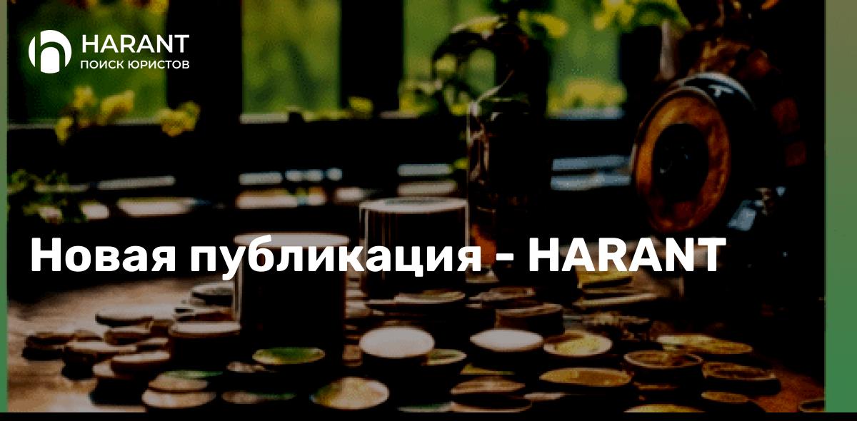 Как сэкономить сотни тысяч рублей при продаже имущества