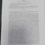 Решение - Дьяконов Алексей Владимирович