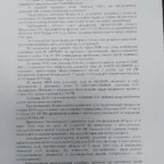 Решение 2 - Дьяконов Алексей Владимирович