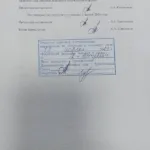Решение 4 - Дьяконов Алексей Владимирович