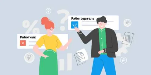 Переезд работника в другую местность возможен только с его письменного согласия – КС